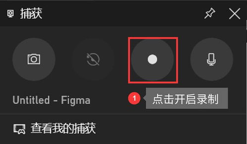 华为电脑怎么开录屏(华为电脑录屏功能详解,如何轻松开启屏幕录制) 华为电脑怎么开录屏(华为电脑录屏功能详解,如何轻松开启屏幕录制)
