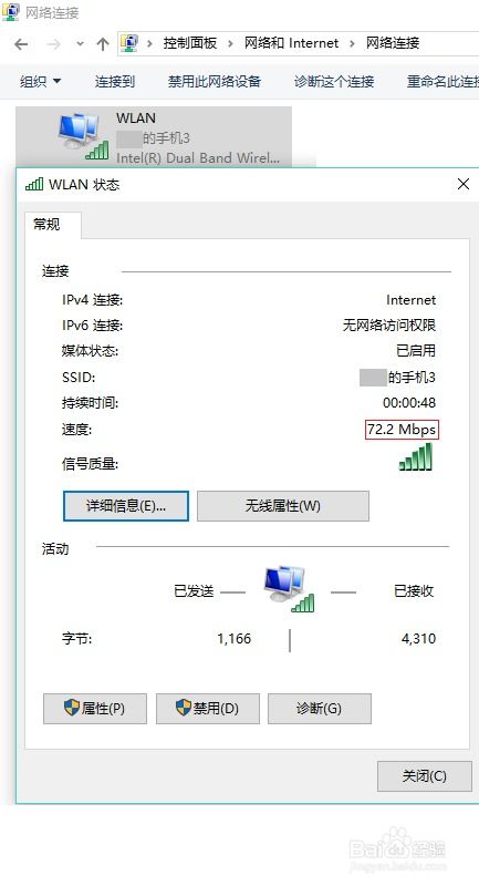 电脑连华为热点怎么操作(电脑连接华为热点,详细操作指南) 电脑连华为热点怎么操作(电脑连接华为热点,详细操作指南)