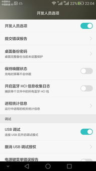 华为电脑怎么调显示时间(华为电脑调整显示时间的详细步骤) 华为电脑怎么调显示时间(华为电脑调整显示时间的详细步骤)
