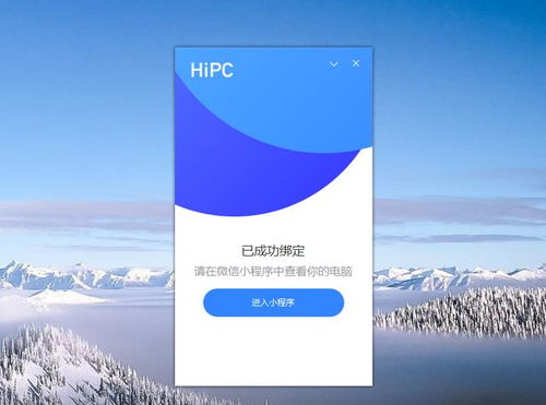 华为电脑激活后怎么配置(华为电脑激活后的配置与优化指南)