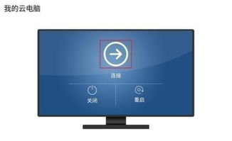 华为电脑怎么关闭云服务(华为电脑如何关闭云服务) 华为电脑怎么关闭云服务(华为电脑如何关闭云服务)