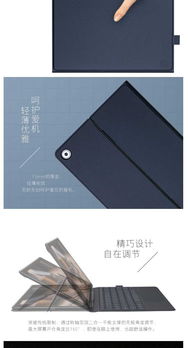 华为电脑平板支架怎么用(华为电脑平板支架的使用指南) 华为电脑平板支架怎么用(华为电脑平板支架的使用指南)