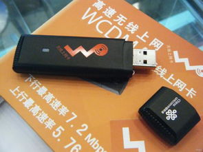 华为电脑网卡怎么用(华为电脑网卡使用指南) 华为电脑网卡怎么用(华为电脑网卡使用指南)