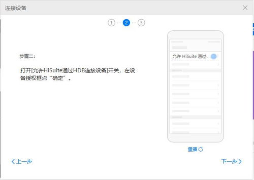 华为电脑搜索栏怎么开启(华为电脑搜索栏开启指南，轻松掌握搜索功能的使用技巧)