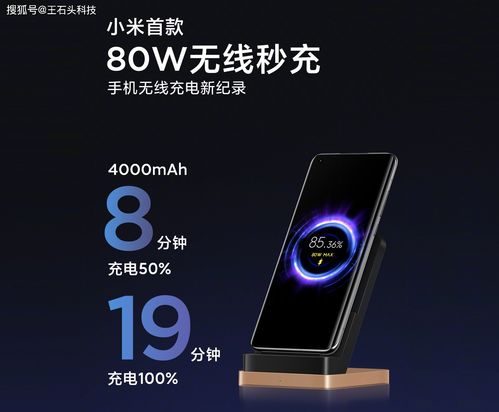 华为小米手机怎么变电脑(华为小米手机变身电脑，实现移动办公与娱乐的全新体验)