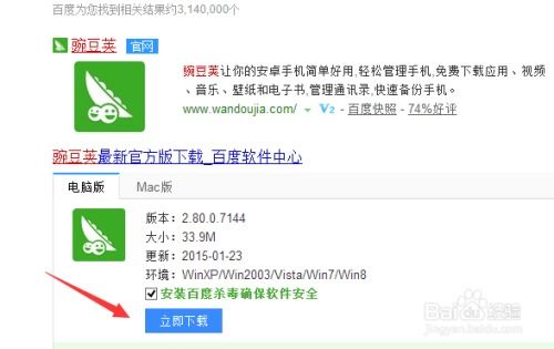 华为手机怎么电脑传文件(华为手机与电脑间的文件传输,简单、高效的操作指南) 华为手机怎么电脑传文件(华为手机与电脑间的文件传输,简单、高效的操作指南)