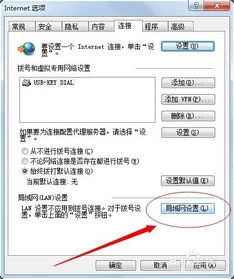 华为电脑怎么打不开应用(华为电脑应用无法打开的解决方法) 华为电脑怎么打不开应用(华为电脑应用无法打开的解决方法)