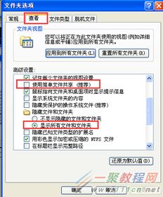 华为电脑权限低怎么解决(华为电脑权限低怎么解决) 华为电脑权限低怎么解决(华为电脑权限低怎么解决)