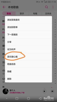 电脑华为音乐剪辑怎么用(华为音乐剪辑软件在电脑上如何使用?详细教程) 电脑华为音乐剪辑怎么用(华为音乐剪辑软件在电脑上如何使用?详细教程)
