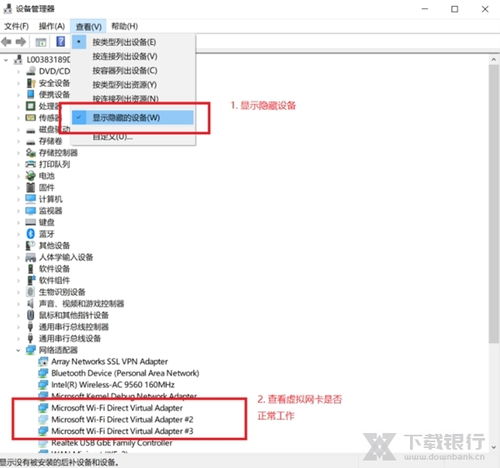 华为电脑管家怎么没有了(华为电脑管家消失之谜,探索原因与解决方案) 华为电脑管家怎么没有了(华为电脑管家消失之谜,探索原因与解决方案)