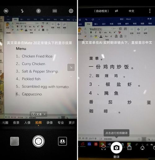 华为电脑ai智能怎么用(华为电脑AI智能的使用指南) 华为电脑ai智能怎么用(华为电脑AI智能的使用指南)