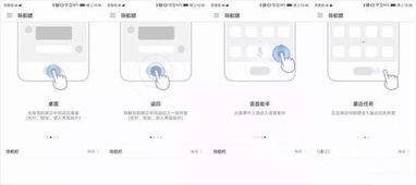华为电脑手滑怎么设置(华为电脑手滑设置指南)