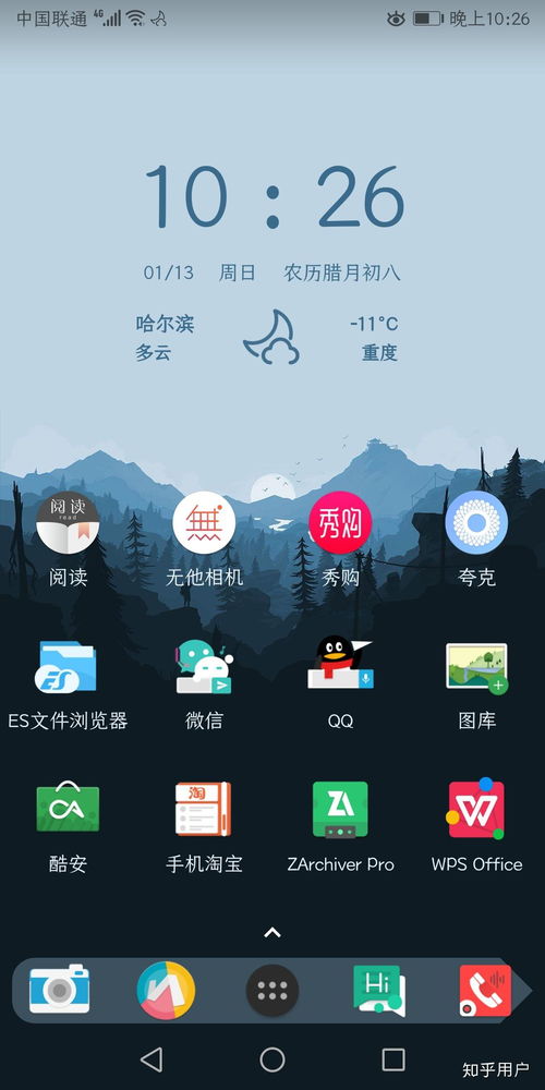 华为电脑怎么调屏幕壁纸(华为电脑如何调整屏幕壁纸—详细步骤指南) 华为电脑怎么调屏幕壁纸(华为电脑如何调整屏幕壁纸—详细步骤指南)