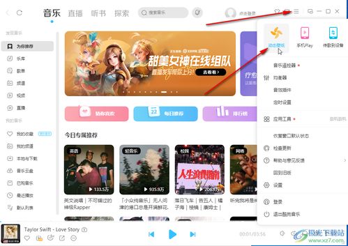 华为电脑动态壁纸怎么设(华为电脑动态壁纸设置全攻略) 华为电脑动态壁纸怎么设(华为电脑动态壁纸设置全攻略)