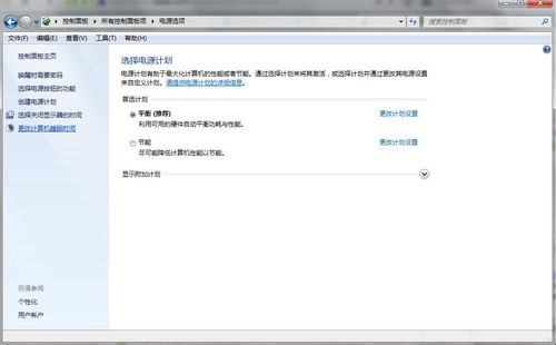 怎么设电脑壁纸华为手机(如何设置电脑壁纸与华为手机壁纸) 怎么设电脑壁纸华为手机(如何设置电脑壁纸与华为手机壁纸)