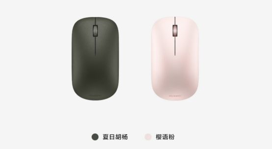 华为鼠标怎么跟电脑连接(华为鼠标与电脑的连接指南) 华为鼠标怎么跟电脑连接(华为鼠标与电脑的连接指南)