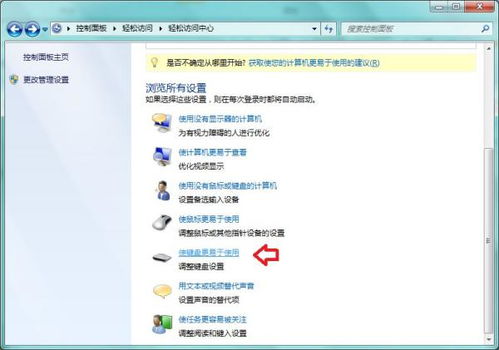 华为电脑筛选键怎么关闭(华为电脑筛选键功能关闭指南) 华为电脑筛选键怎么关闭(华为电脑筛选键功能关闭指南)