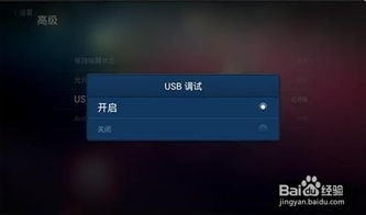 华为怎么连电脑直播手机(华为电脑直播手机连接全攻略) 华为怎么连电脑直播手机(华为电脑直播手机连接全攻略)