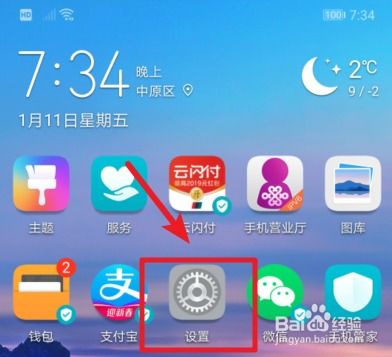 华为电脑怎么退出云空间(华为电脑如何退出云空间—详细步骤解析)