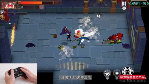华为电脑怎么下载小游戏(华为电脑下载小游戏，轻松上手，尽享游戏乐趣)