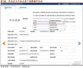 代理华为电脑怎么样(代理华为电脑怎么样,机遇与挑战并存) 代理华为电脑怎么样(代理华为电脑怎么样,机遇与挑战并存)