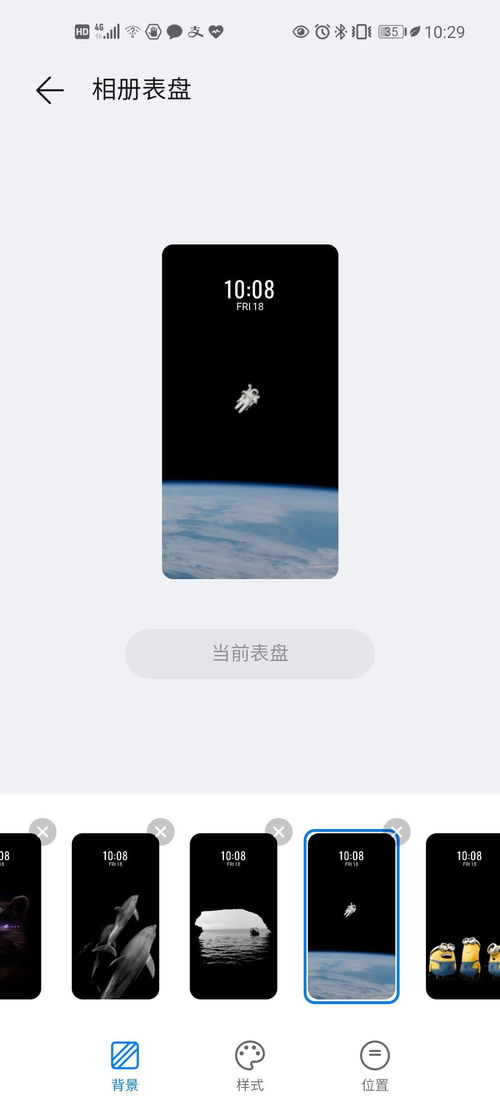 华为电脑怎么开锁屏壁纸(华为电脑如何开启锁屏壁纸功能,详细步骤与操作指南) 华为电脑怎么开锁屏壁纸(华为电脑如何开启锁屏壁纸功能,详细步骤与操作指南)