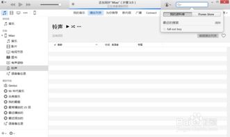 华为电脑上怎么下载itunes(华为电脑上如何下载iTunes,详细指南) 华为电脑上怎么下载itunes(华为电脑上如何下载iTunes,详细指南)