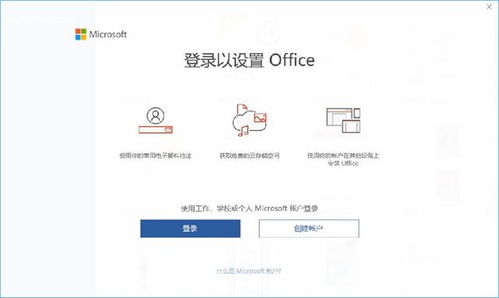 华为电脑正版office怎么安装(华为电脑正版Office安装指南) 华为电脑正版office怎么安装(华为电脑正版Office安装指南)