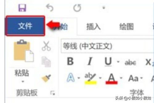 华为电脑office激活怎么查看(华为电脑Office激活查看指南) 华为电脑office激活怎么查看(华为电脑Office激活查看指南)