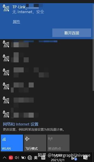 华为电脑断网怎么处理(华为电脑断网解决方案大全) 华为电脑断网怎么处理(华为电脑断网解决方案大全)