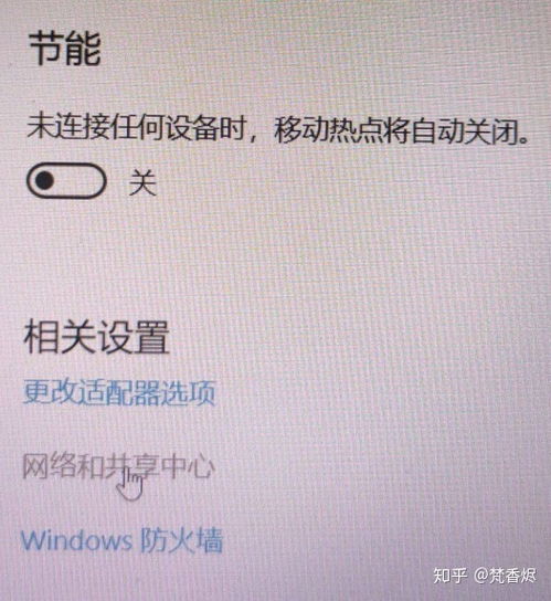 怎么让电脑连接华为热点(详细解析,如何让你的电脑连接华为热点) 怎么让电脑连接华为热点(详细解析,如何让你的电脑连接华为热点)