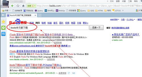 华为电脑word文档怎么保存(华为电脑Word文档怎么保存,详细步骤与常见问题解析) 华为电脑word文档怎么保存(华为电脑Word文档怎么保存,详细步骤与常见问题解析)