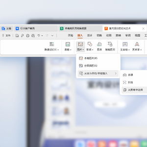 华为电脑怎么安装wps office(华为电脑安装WPS Office的详细步骤指南)