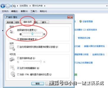 华为电脑怎么调出鼠标箭头(华为电脑鼠标箭头调整与设置指南) 华为电脑怎么调出鼠标箭头(华为电脑鼠标箭头调整与设置指南)