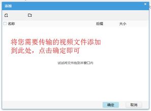 华为传录音怎么传到电脑(华为录音文件如何轻松传输至电脑，步骤详解)
