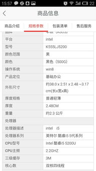 华为桌面电脑手机怎么设置(华为桌面电脑手机设置指南) 华为桌面电脑手机怎么设置(华为桌面电脑手机设置指南)