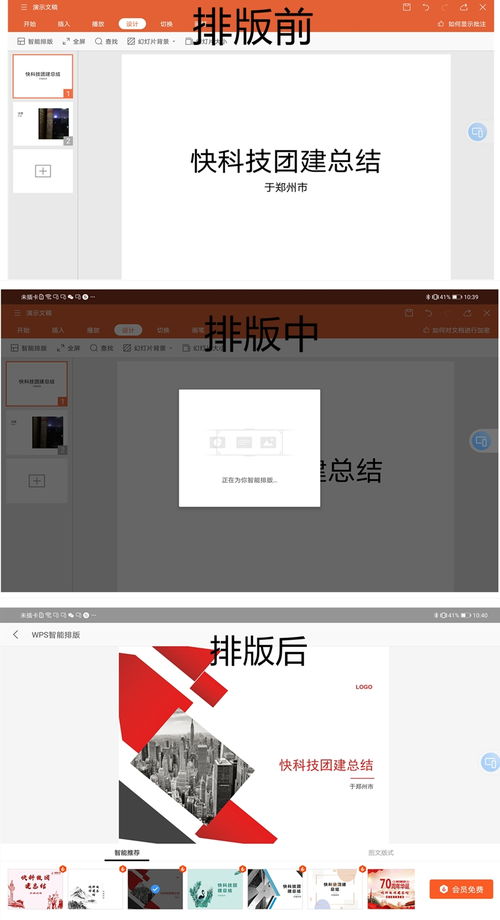 华为电脑模式怎么设壁纸(华为电脑模式如何设置壁纸—详细操作指南) 华为电脑模式怎么设壁纸(华为电脑模式如何设置壁纸—详细操作指南)