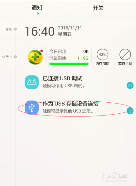 华为图片怎么导出到电脑(华为图片导出到电脑的详细步骤指南) 华为图片怎么导出到电脑(华为图片导出到电脑的详细步骤指南)