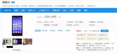 怎么卖华为电脑电池划算(华为电脑电池销售策略,如何卖得划算? 怎么卖华为电脑电池划算(华为电脑电池销售策略,如何卖得划算?