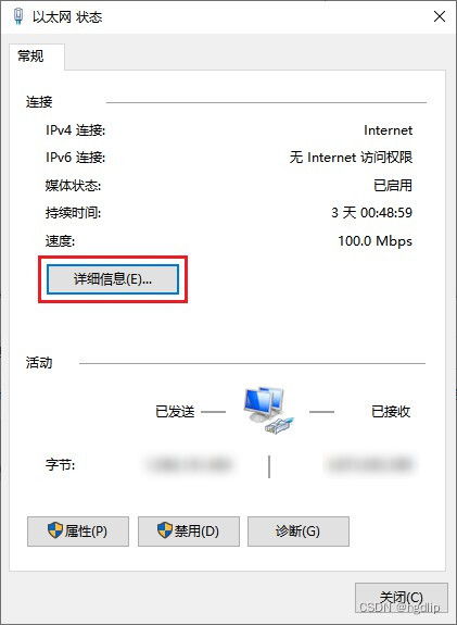 华为电脑设备型号怎么查(华为电脑设备型号查询方法详解)