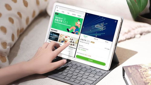 华为怎么和平板电脑通话(华为与平板电脑的通话革命,连接未来的智能沟通方式) 华为怎么和平板电脑通话(华为与平板电脑的通话革命,连接未来的智能沟通方式)