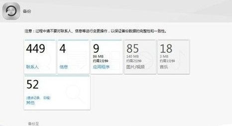 用电脑刷华为怎么刷(用电脑刷华为手机的详细教程)