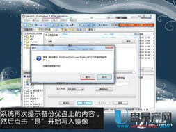 小米电脑怎么装华为系统(小米电脑安装华为系统,详细步骤与注意事项) 小米电脑怎么装华为系统(小米电脑安装华为系统,详细步骤与注意事项)