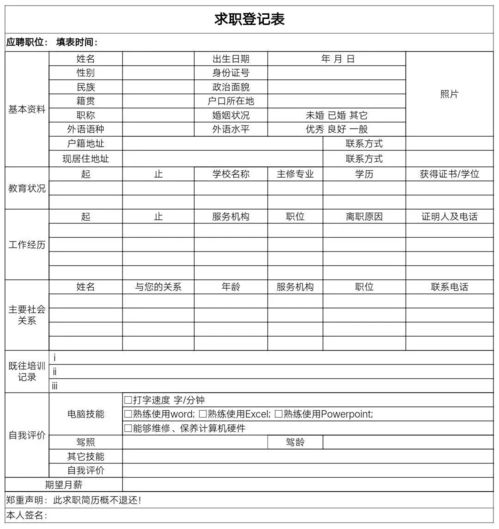华为电脑表格怎么弄(华为电脑表格制作指南,从零开始,轻松掌握表格操作技巧) 华为电脑表格怎么弄(华为电脑表格制作指南,从零开始,轻松掌握表格操作技巧)