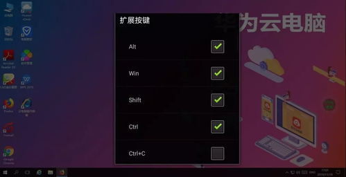 电脑华为云怎么下载游戏(如何在电脑上使用华为云下载游戏) 电脑华为云怎么下载游戏(如何在电脑上使用华为云下载游戏)