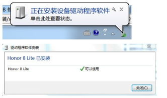 华为图片怎么放电脑上(华为图片如何轻松导入电脑,详细步骤与操作指南) 华为图片怎么放电脑上(华为图片如何轻松导入电脑,详细步骤与操作指南)
