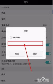 怎么调华为电脑屏幕亮度(华为电脑屏幕亮度调节指南)