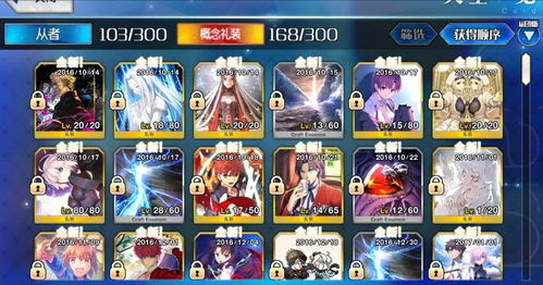 电脑怎么玩fgo华为服(华为电脑上玩转FGO,一步步教你如何在电脑上玩FGO华为服) 电脑怎么玩fgo华为服(华为电脑上玩转FGO,一步步教你如何在电脑上玩FGO华为服)