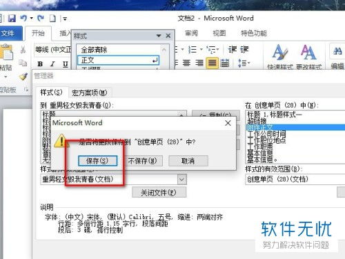 怎么启动华为电脑的word(如何启动华为电脑的Word应用程序) 怎么启动华为电脑的word(如何启动华为电脑的Word应用程序)