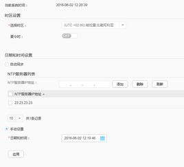顿号怎么打用华为电脑(华为电脑用户指南，如何正确使用顿号)